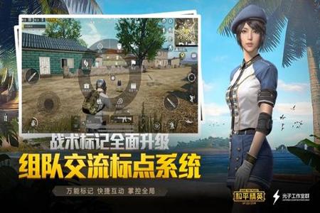 和平精英安卓辅助官方网(和平精英安卓自瞄辅助官网) 和平精英安卓辅助官方网(和平精英安卓自瞄辅助官网)