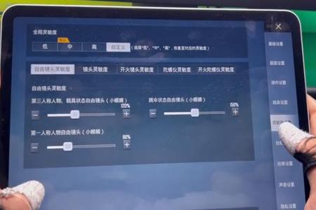 和平精英辅助下载码怎么用(和平精英辅助器怎么用) 和平精英辅助下载码怎么用(和平精英辅助器怎么用)