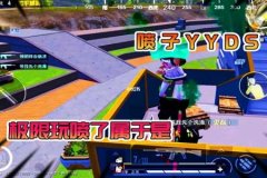 和平精英锁血外挂免费下载（和平精英锁血外挂）