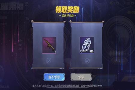 日尼玛和平精英辅助怎么用（和平精英辅助神器咋用）