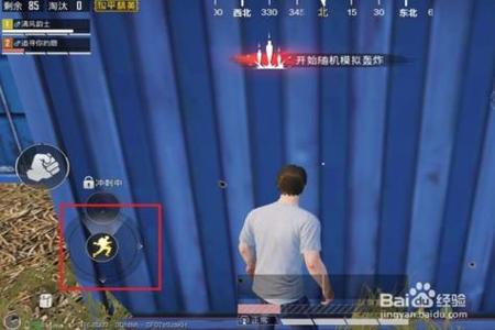和平精英为什么不能玩辅助(和平精英为什么不能单人玩) 和平精英为什么不能玩辅助(和平精英为什么不能单人玩)