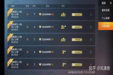 和平精英怎么抵制外挂（和平精英怎么还不抵制外挂）
