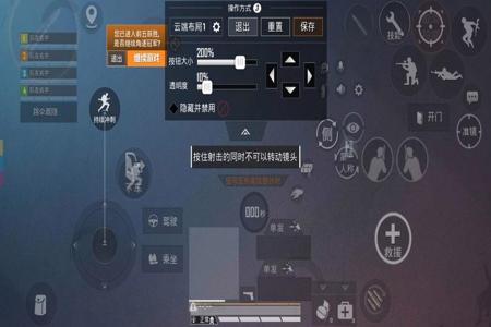 和平精英端游辅助怎么开挂(和平精英游戏辅助怎么设置) 和平精英端游辅助怎么开挂(和平精英游戏辅助怎么设置)