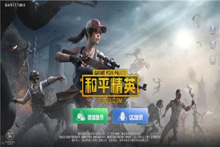 卡盟和平精英外挂ios(和平精英外挂推荐ios) 卡盟和平精英外挂ios(和平精英外挂推荐ios)