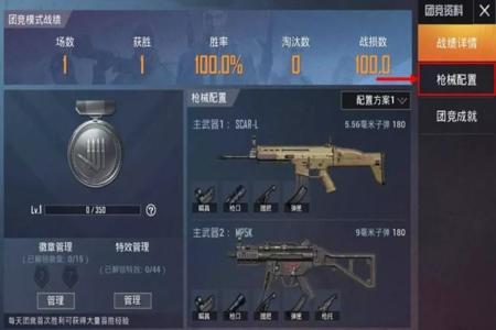 和平精英外挂怎么把枪拿着手上(和平精英怎么设置把枪拿在手上) 和平精英外挂怎么把枪拿着手上(和平精英怎么设置把枪拿在手上)