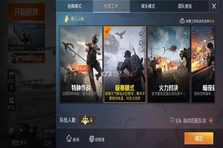 和平精英电脑外挂免费下载(和平精英电脑自带外挂) 和平精英电脑外挂免费下载(和平精英电脑自带外挂)
