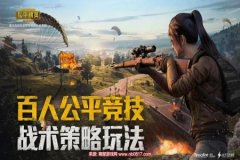怎样辅助队友和平精英视频（怎么控制队友和平精英）