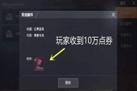 和平精英辅助免root免费下载(和平精英辅助器免root付费版) 和平精英辅助免root免费下载(和平精英辅助器免root付费版)