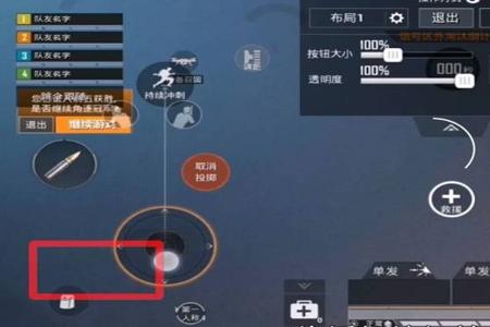 要怎么开外挂和平精英(怎么使用外挂和平精英) 要怎么开外挂和平精英(怎么使用外挂和平精英)