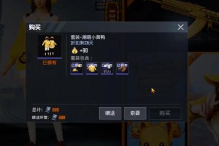 老辅助玩和平精英好用吗（和平精英辅助神器真的好用吗）
