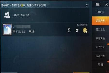 和平精英外挂该怎么处理(和平精英遇到外挂该怎么处理) 和平精英外挂该怎么处理(和平精英遇到外挂该怎么处理)