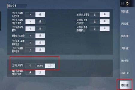 怎样打开和平精英辅助器（怎么下载和平精英辅助器）