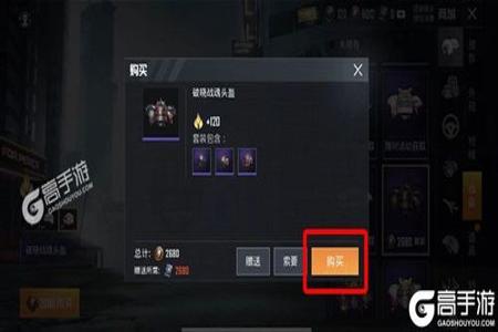 手游和平精英能开外挂吗(手游和平精英开挂封号吗) 手游和平精英能开外挂吗(手游和平精英开挂封号吗)
