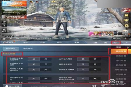 和平精英怎么开外挂模式(和平精英怎么变成开挂模式) 和平精英怎么开外挂模式(和平精英怎么变成开挂模式)