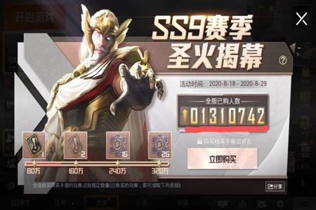 和平精英辅助必须用框架吗(和平精英辅助要用框架么) 和平精英辅助必须用框架吗(和平精英辅助要用框架么)
