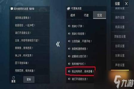 和平精英外挂哪里有卖的(和平精英外挂是哪里来的) 和平精英外挂哪里有卖的(和平精英外挂是哪里来的)
