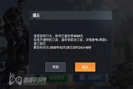 和平精英防封号辅助怎么下载(和平精英防封号怎么下载) 和平精英防封号辅助怎么下载(和平精英防封号怎么下载)