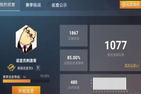 和平精英闪电侠辅助软件免费(和平精英辅助软件大全) 和平精英闪电侠辅助软件免费(和平精英辅助软件大全)