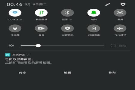 为什么和平精英辅助用不了（和平精英辅助按键用不了）