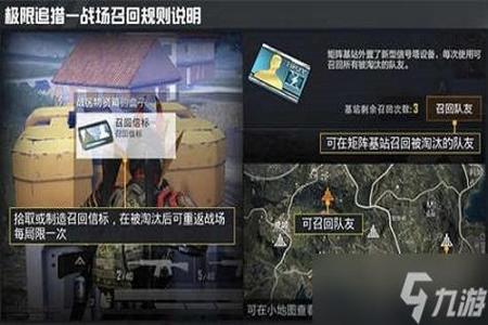 和平精英遇到外挂队友该怎么办(和平精英遇到挂机的队友怎么办) 和平精英遇到外挂队友该怎么办(和平精英遇到挂机的队友怎么办)