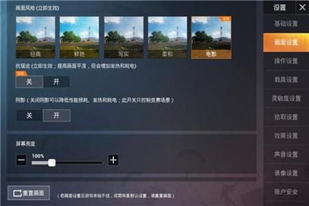 和平精英辅助器脉冲是什么意思（和平精英辅助端口是什么意思）