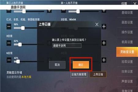 哪里可以开和平精英辅助器（和平精英辅助器设置）