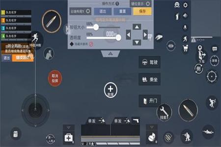 怎样才可以开启辅助瞄准和平精英（辅助瞄准和平精英设置）