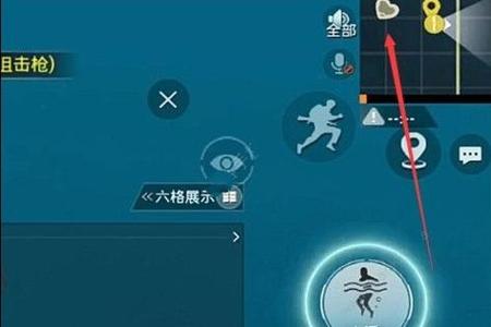 和平精英辅助怎么进入游戏(和平精英辅助功能怎么开) 和平精英辅助怎么进入游戏(和平精英辅助功能怎么开)