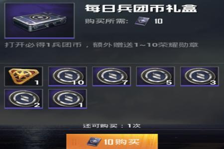 小柴柴和平精英辅助怎么设置(和平精英辅助怎么设置教程) 小柴柴和平精英辅助怎么设置(和平精英辅助怎么设置教程)