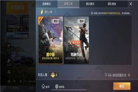 辅助触控和平精英软件有哪些（和平精英辅助软件有哪些）