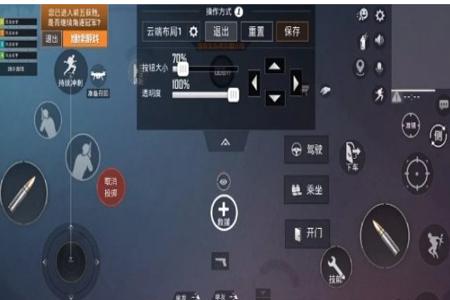 辅助键和平精英怎么设置（辅助器和平精英怎么调）