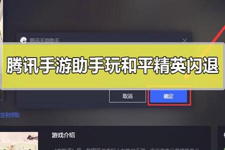 和平精英的外挂要怎么下载(和平精英真正的外挂怎么下载) 和平精英的外挂要怎么下载(和平精英真正的外挂怎么下载)
