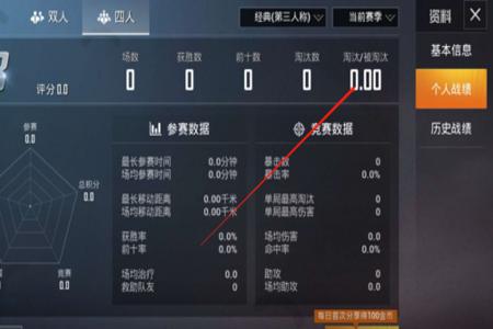 怎么在和平精英查外挂（怎样在和平精英里查询外挂）
