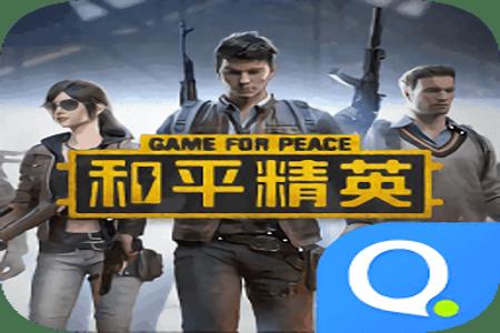 最新和平精英免费辅助软件下载（和平精英辅助器软件下载）