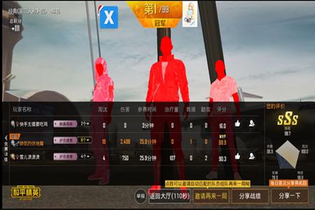 和平精英那么多外挂(和平精英怎么这么多外挂) 和平精英那么多外挂(和平精英怎么这么多外挂)