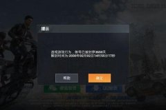和平精英雨林外挂太多（和平精英雨林挂多吗）