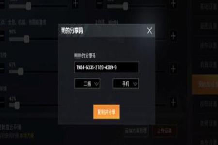 和平精英辅助软件是真的吗(和平精英辅助器软件是真的吗) 和平精英辅助软件是真的吗(和平精英辅助器软件是真的吗)