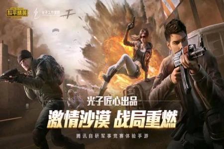 辅助触摸和平精英怎么设置(辅助器和平精英怎么调) 辅助触摸和平精英怎么设置(辅助器和平精英怎么调)