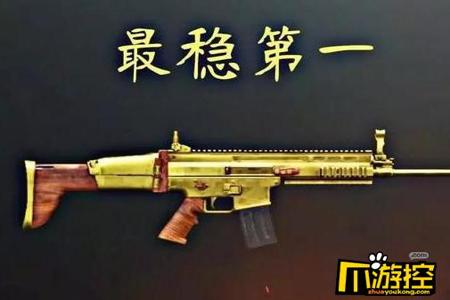 和平精英物理辅助枪有哪些(和平精英能定身的枪有哪些) 和平精英物理辅助枪有哪些(和平精英能定身的枪有哪些)