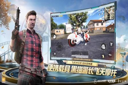 和平精英钓鱼辅助器免费下载（和平精英飞天辅助器下载）