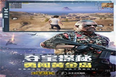 和平精英蓝瑟辅助在哪下载（和平精英蓝瑟辅助下载）