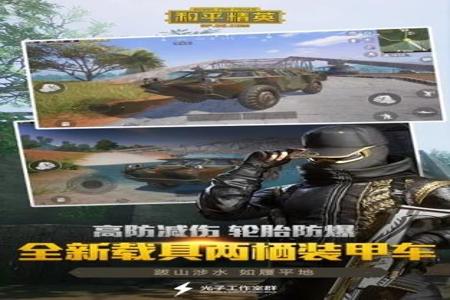 和平精英内核辅助什么意思(和平精英内核什么意思) 和平精英内核辅助什么意思(和平精英内核什么意思)