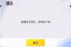 和平精英外挂怎么设置卡密（和平精英自带的外挂怎么设置）