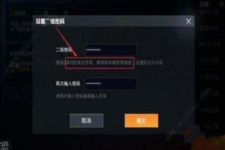 和平精英如何刷新辅助设置(和平精英辅助如何设置) 和平精英如何刷新辅助设置(和平精英辅助如何设置)