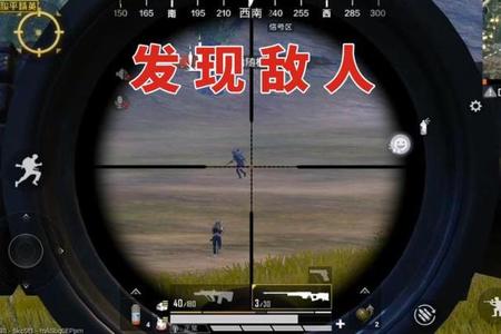 外挂怎么彻底删干净和平精英(和平精英开完挂怎么彻底删干净) 外挂怎么彻底删干净和平精英(和平精英开完挂怎么彻底删干净)