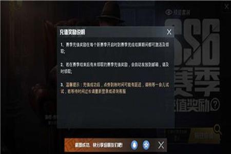 和平精英外挂什么时候开始(和平精英外挂什么样) 和平精英外挂什么时候开始(和平精英外挂什么样)