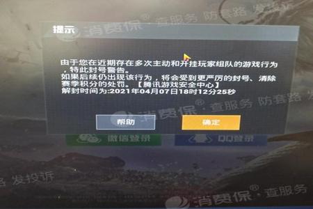和平精英鸡腿辅助免费（和平精英鸡腿辅助器）