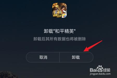 和平精英外挂怎么被封(和平精英外挂怎么不会封) 和平精英外挂怎么被封(和平精英外挂怎么不会封)