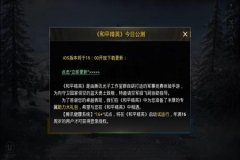 外挂和平精英怎么举报（和平精英使用外挂怎么举报）