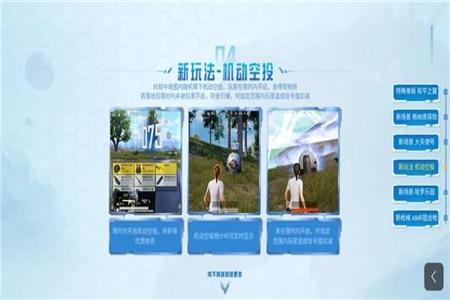 和平精英的外挂怎么样做(和平精英外挂效果怎么样) 和平精英的外挂怎么样做(和平精英外挂效果怎么样)